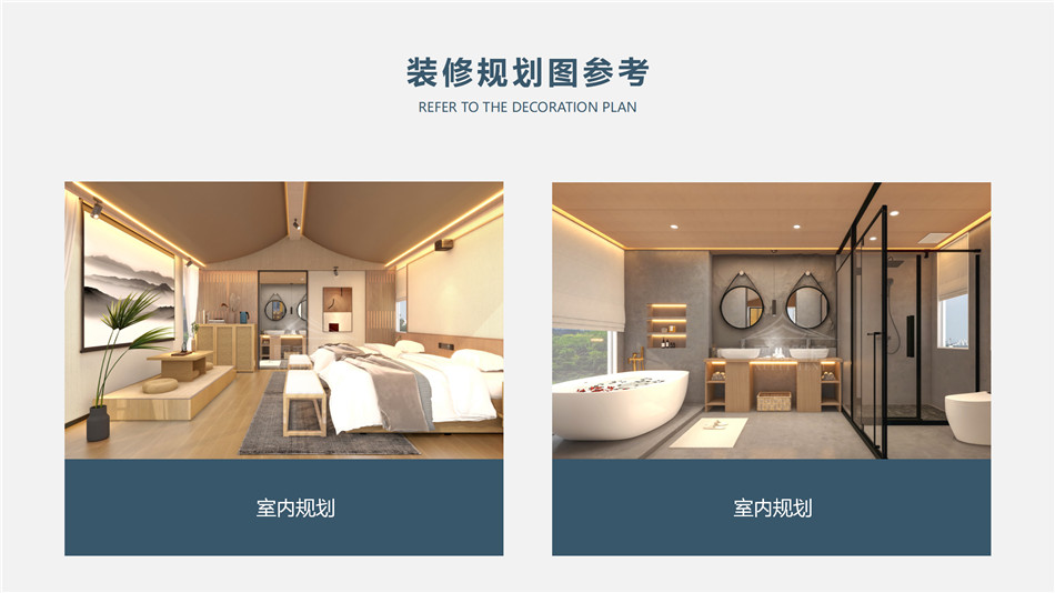 硬体墙韩式帐篷（天籁之居）